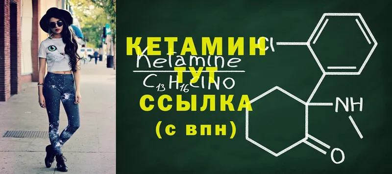 где купить наркоту  Подольск  Кетамин VHQ 