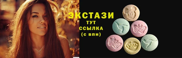 COCAINE Верхний Тагил