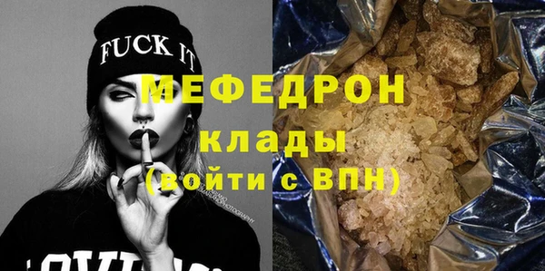 COCAINE Верхний Тагил