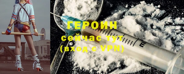 COCAINE Верхний Тагил